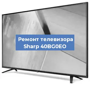 Замена материнской платы на телевизоре Sharp 40BG0EO в Краснодаре